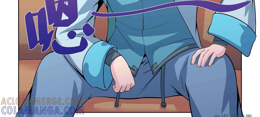 《艾米丽与福克斯》第51话：再度启程 第7页