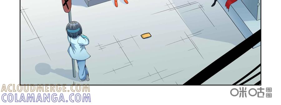 《艾米丽与福克斯》第52话：我们没有钱 第55页