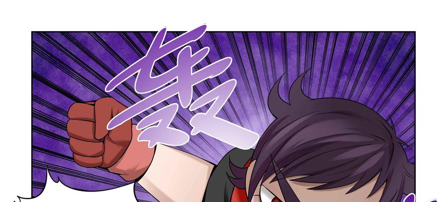 《艾米丽与福克斯》第52话：我们没有钱 第5页