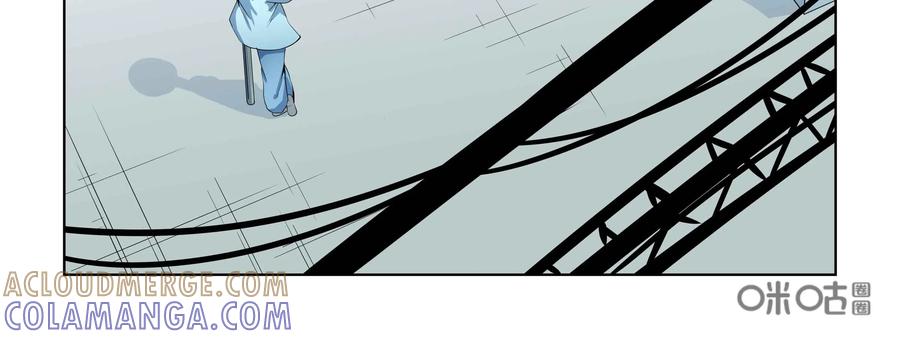 《艾米丽与福克斯》第52话：我们没有钱 第82页