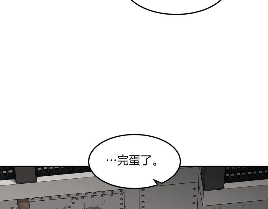 《萨满Shaman》第102话 不得已的行动 第7页