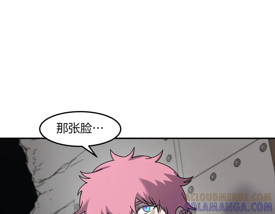 《萨满Shaman》第102话 不得已的行动 第5页