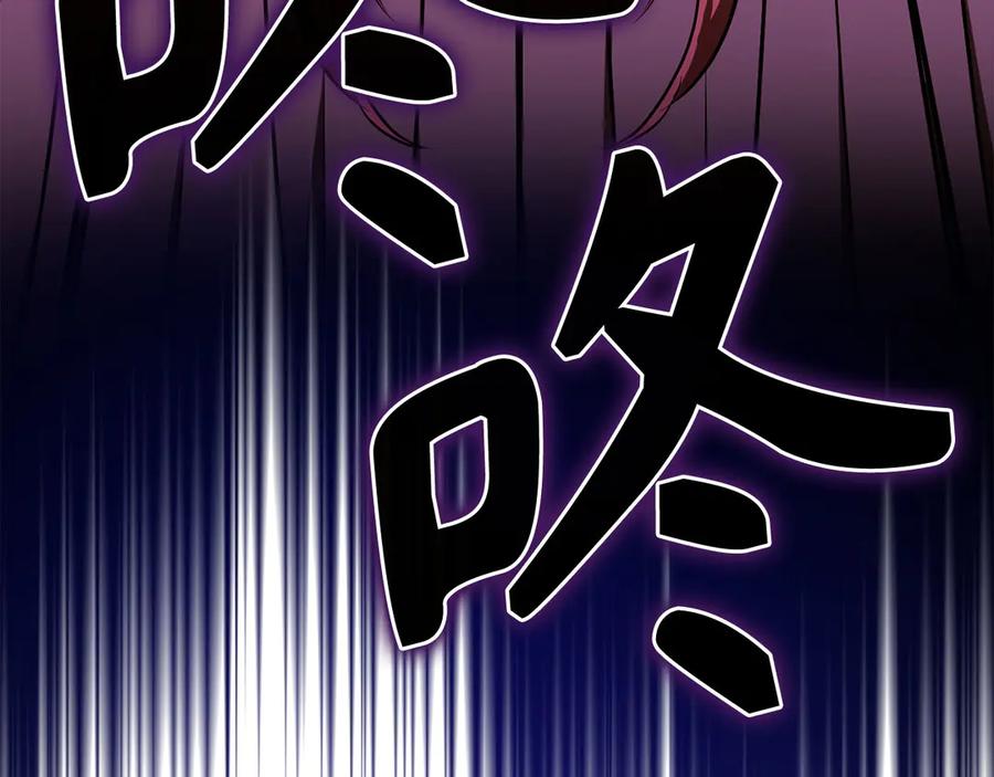 圣子是什么狗屁，这是现代医学的力量 - 第136话 “反转”能力 - 第116张图