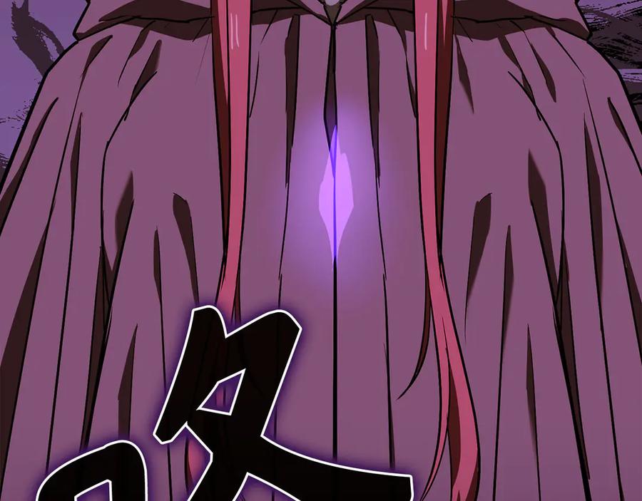 圣子是什么狗屁，这是现代医学的力量 - 第136话 “反转”能力 - 第115张图