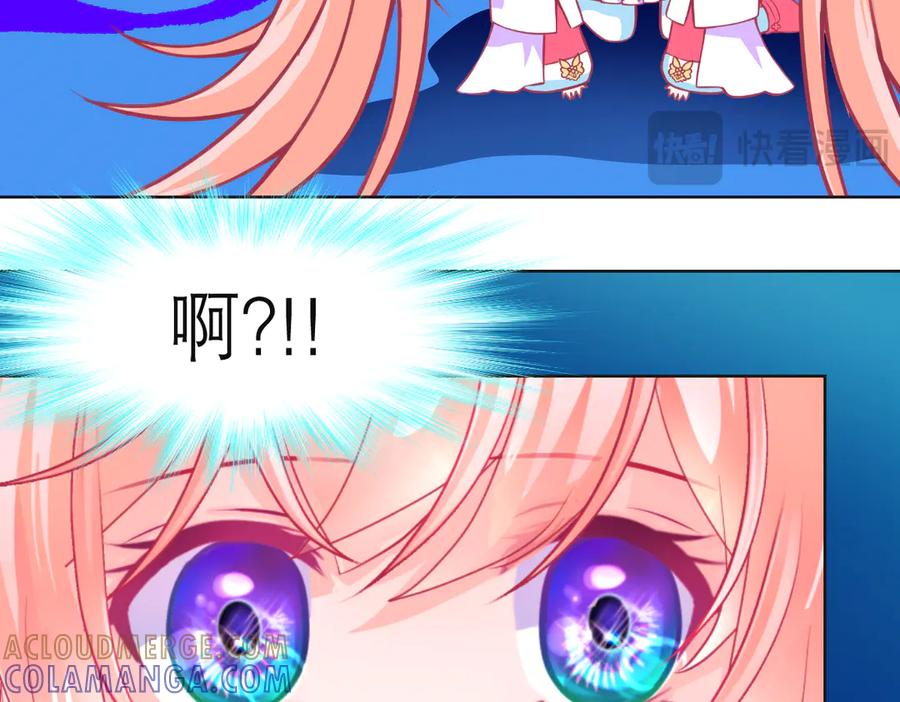 恋上月夜花蝶(新) - 第二季－广陵风起云涌 - 第113张图