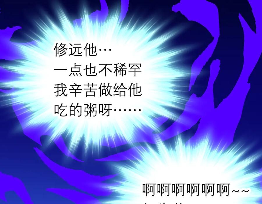 恋上月夜花蝶(新) - 第二季－广陵风起云涌 - 第111张图