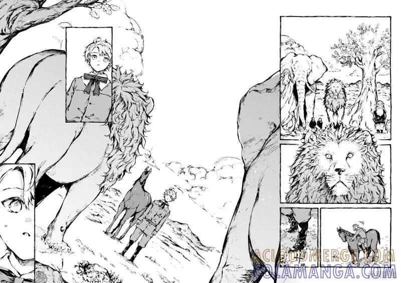 《纳尼亚传奇：魔法师的外甥》第21话 第23页