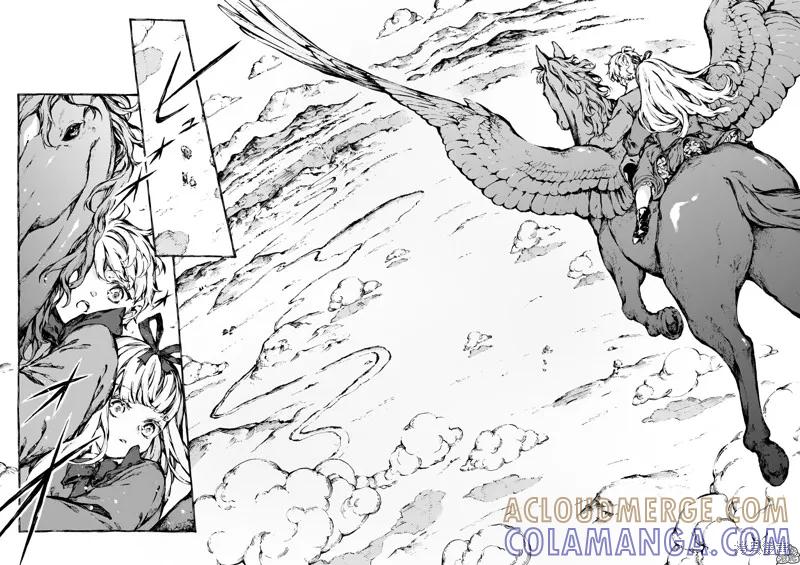 《纳尼亚传奇：魔法师的外甥》第23话 第27页