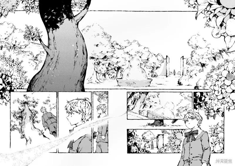 《纳尼亚传奇：魔法师的外甥》第25话 第24页