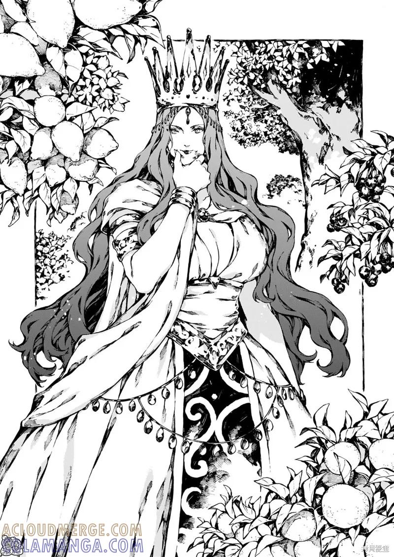 《纳尼亚传奇：魔法师的外甥》第25话 第33页