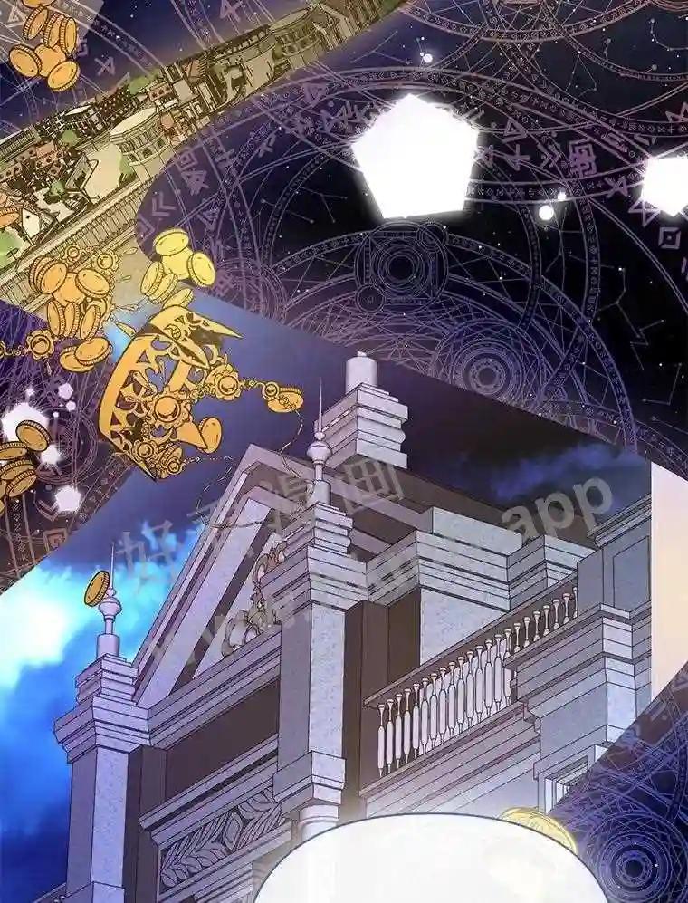 《披荆斩棘的未来》76.风平浪静后的感想 第39页