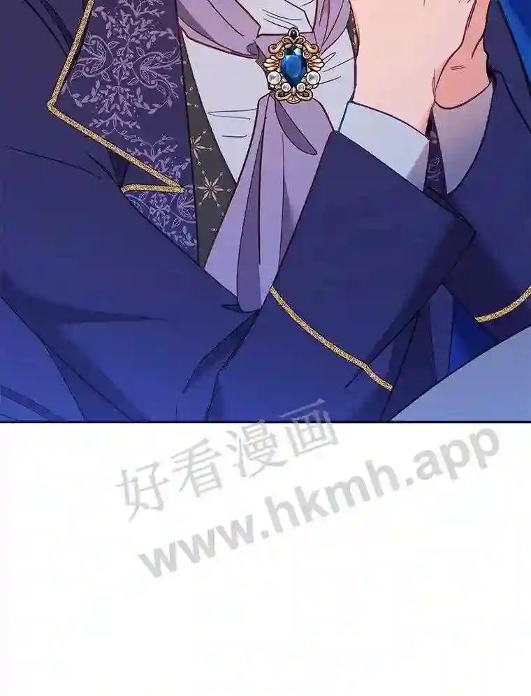 《披荆斩棘的未来》76.风平浪静后的感想 第42页