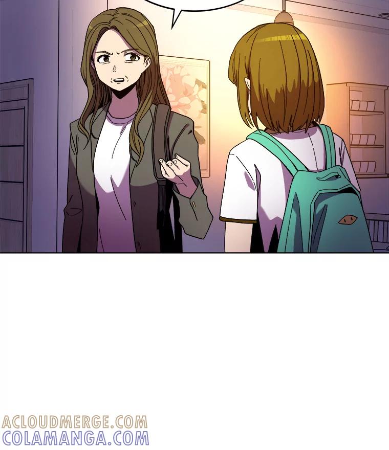 《STRESSER》98.求你不要谈现实 第13页