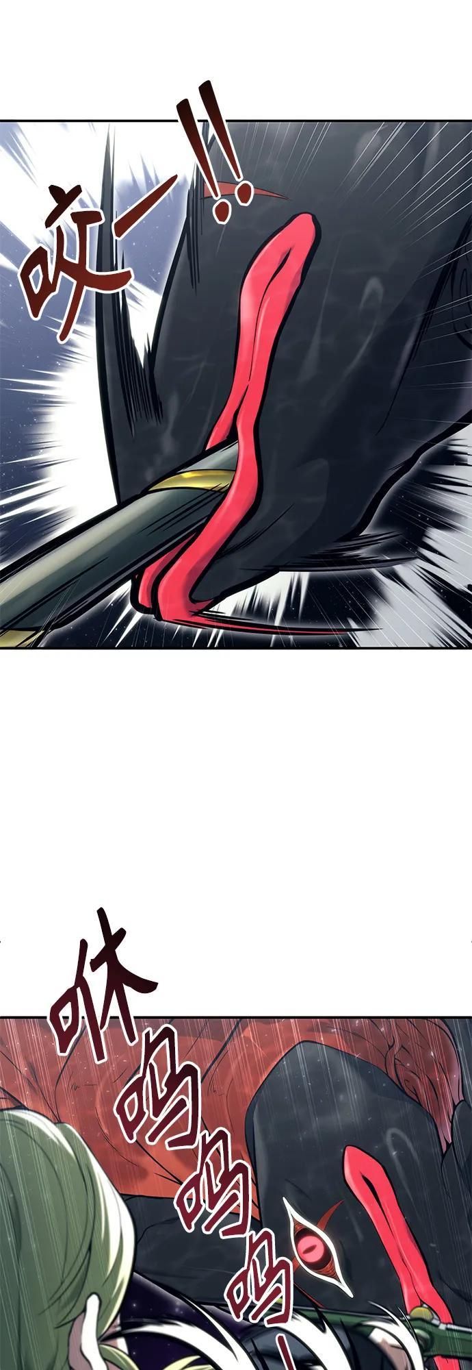 神之塔外传：乌雷克·马奇努 - [第16话] 女王 - 第26张图