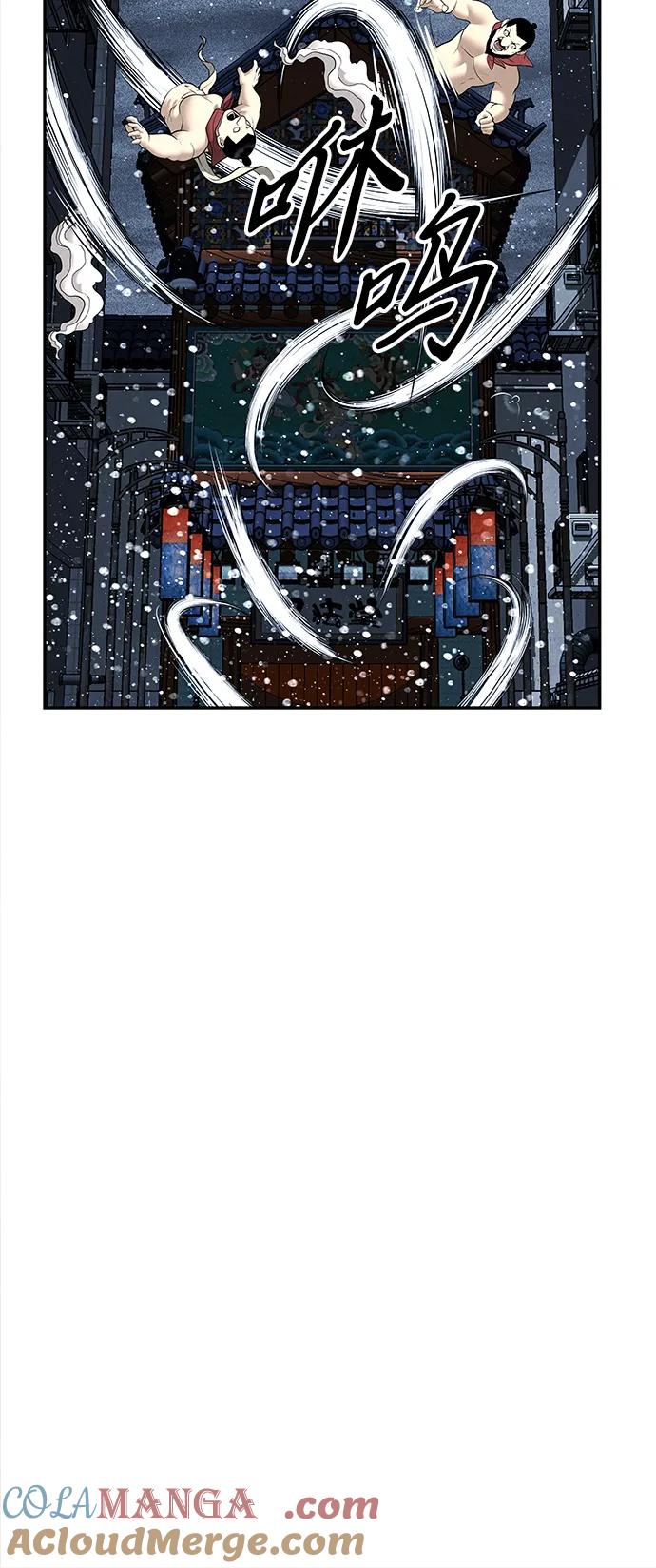 《未来的古董店》[第200] 666（16） 第41页