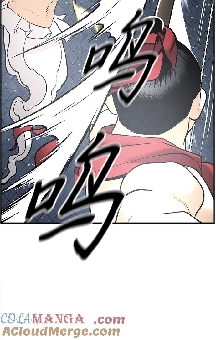 《未来的古董店》[第200] 666（16） 第33页