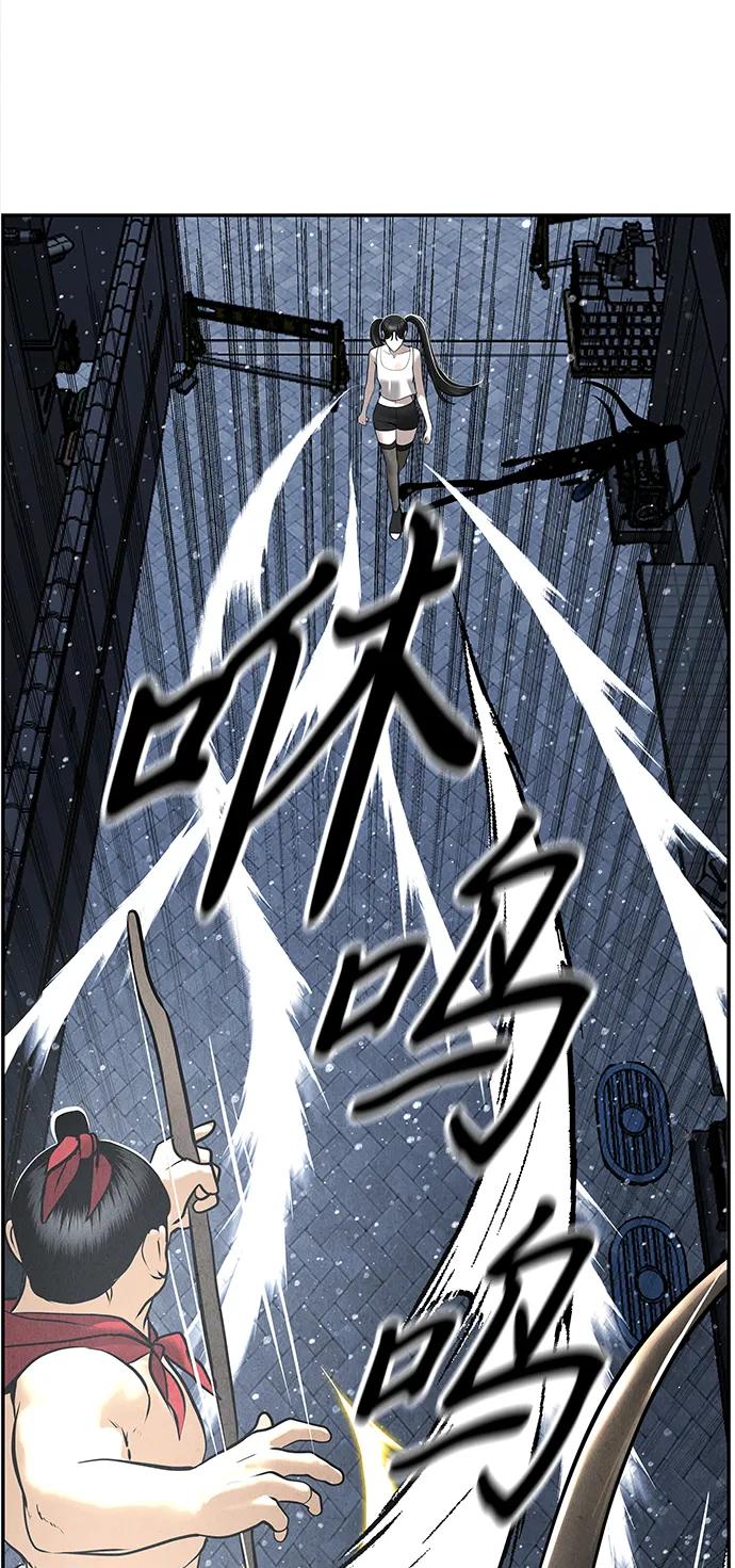 《未来的古董店》[第200] 666（16） 第32页