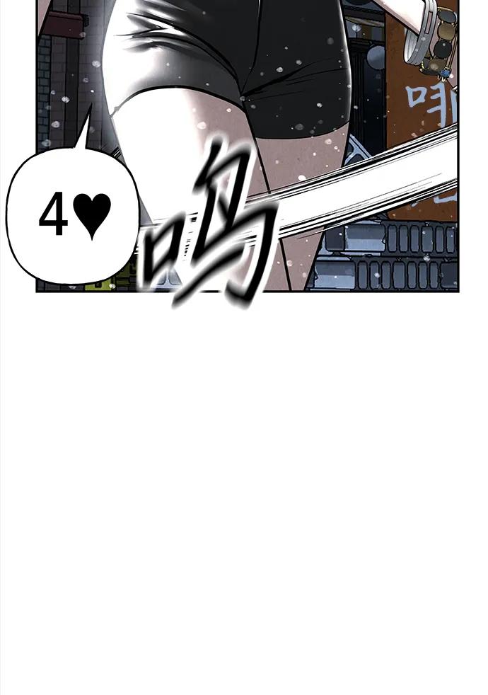 《未来的古董店》[第200] 666（16） 第38页