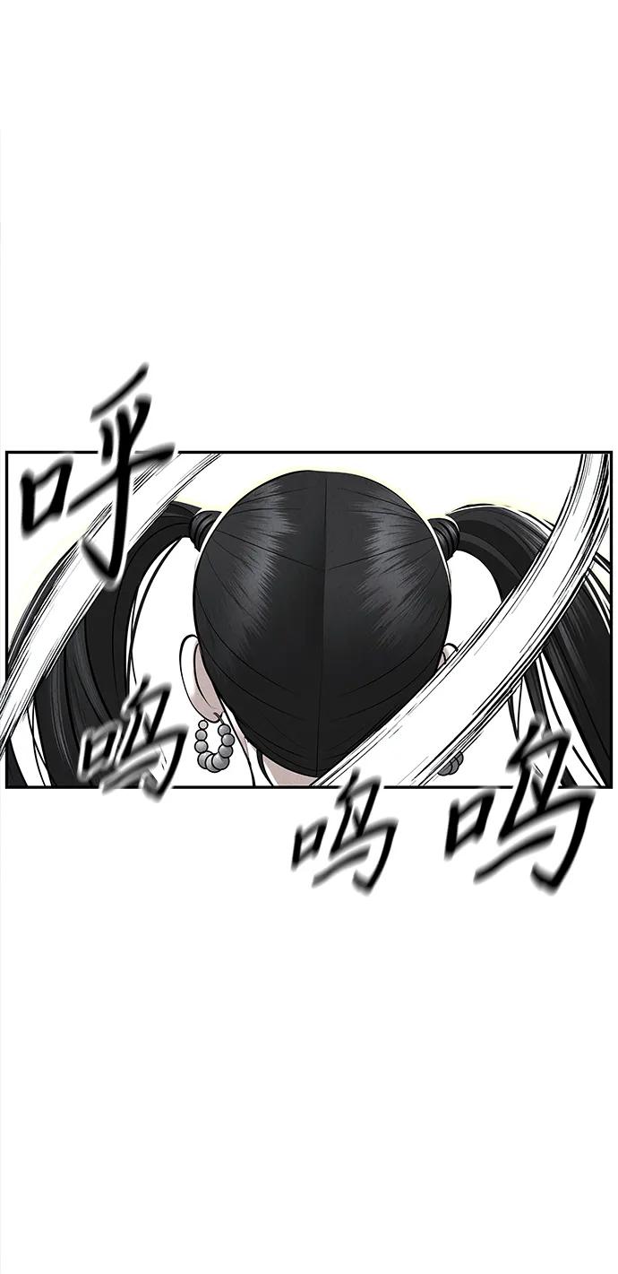 《未来的古董店》[第200] 666（16） 第36页