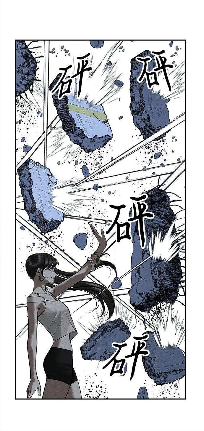 《未来的古董店》[第200] 666（16） 第35页