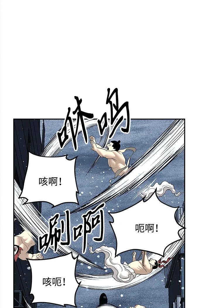 《未来的古董店》[第200] 666（16） 第40页