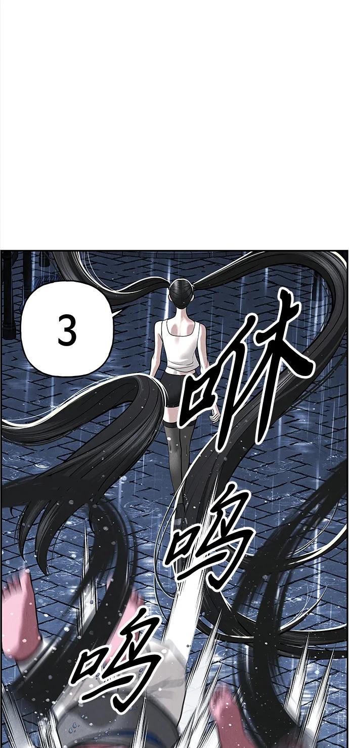 《未来的古董店》[第200] 666（16） 第26页