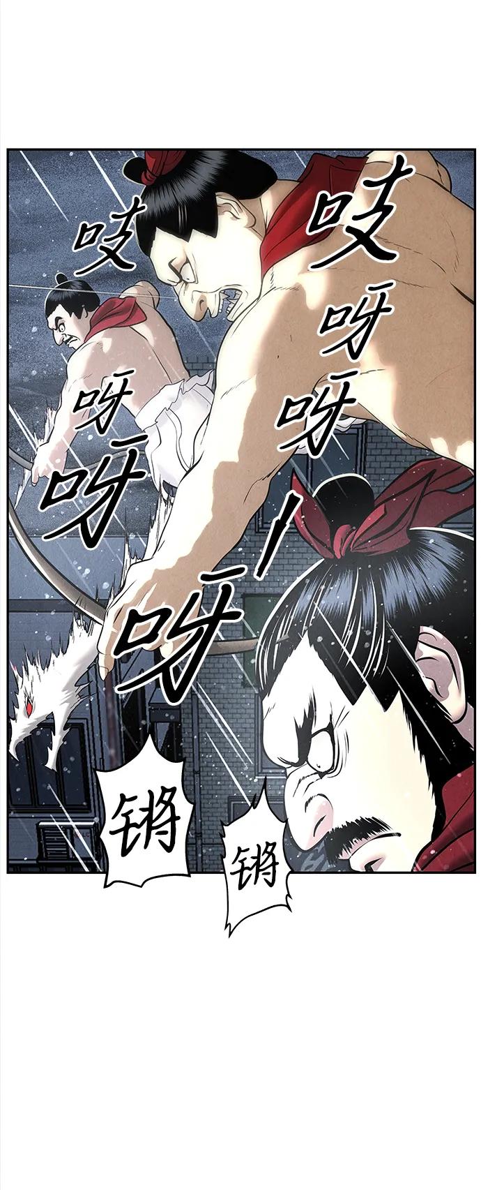 《未来的古董店》[第200] 666（16） 第31页
