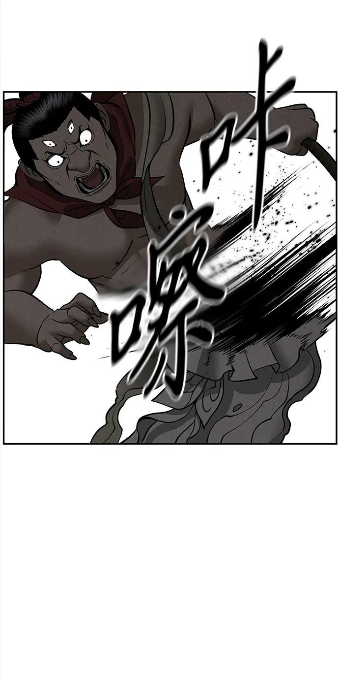 《未来的古董店》[第200] 666（16） 第39页