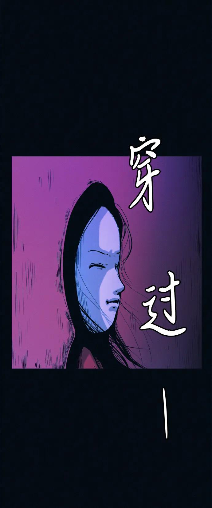 可疑的减肥俱乐部 - 第39话 我们下次再见 - 第71张图