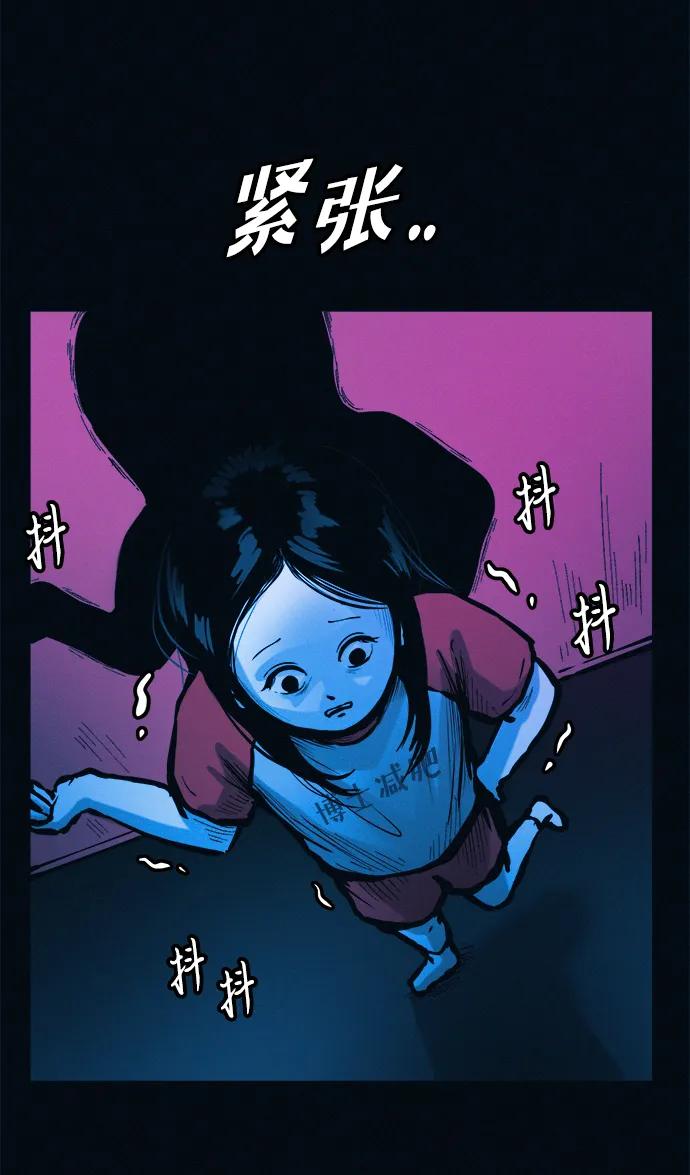 可疑的减肥俱乐部 - 第39话 我们下次再见 - 第68张图