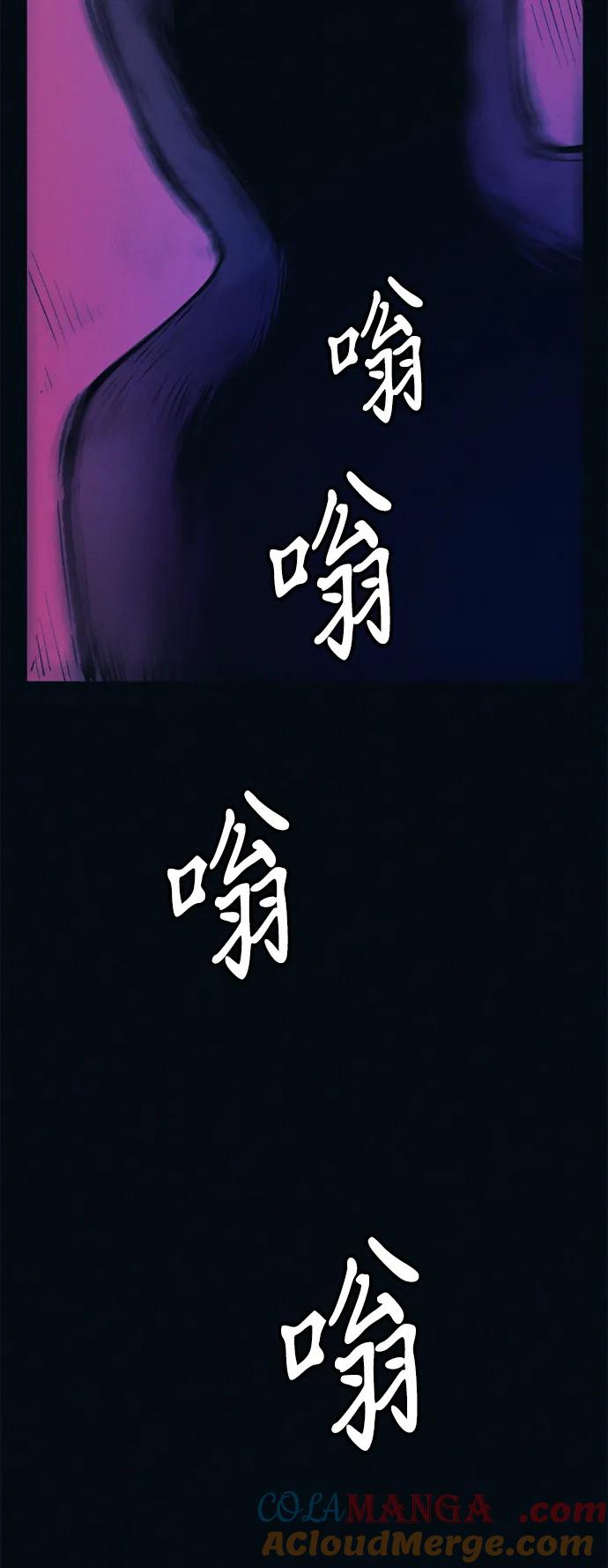 可疑的减肥俱乐部 - 第39话 我们下次再见 - 第70张图