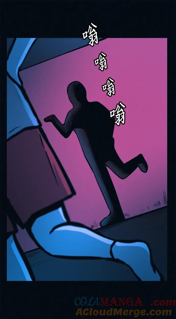 可疑的减肥俱乐部 - 第39话 我们下次再见 - 第67张图