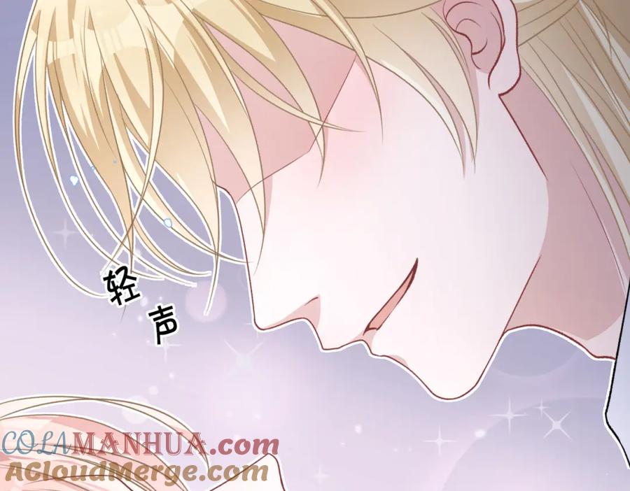 《愿赌服输》第66话 走投无路 第105页