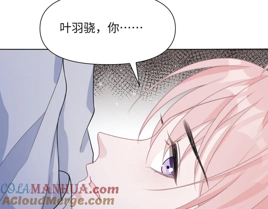 《愿赌服输》第66话 走投无路 第69页