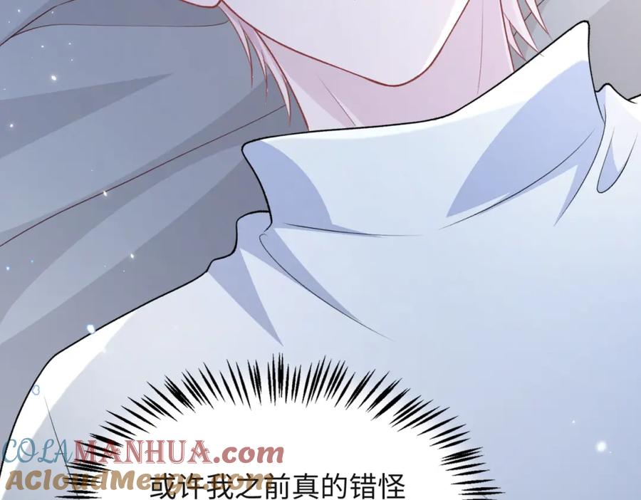 《愿赌服输》第66话 走投无路 第29页