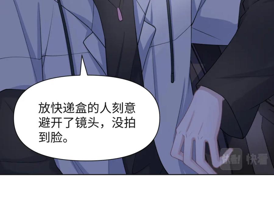 《愿赌服输》第66话 走投无路 第19页
