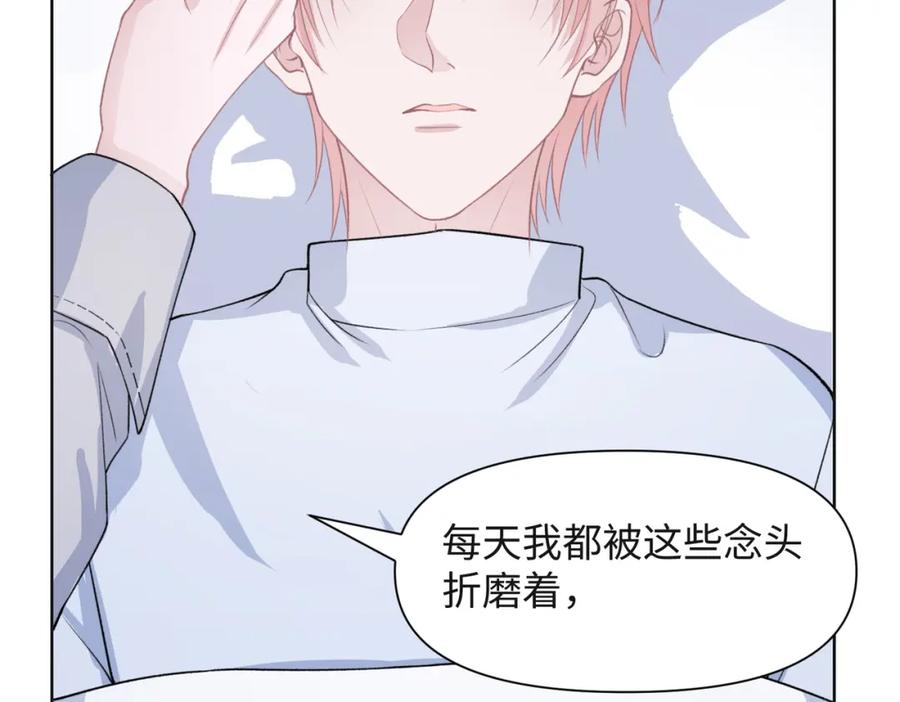 《愿赌服输》第66话 走投无路 第99页
