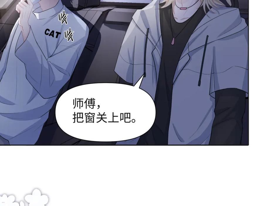 《愿赌服输》第66话 走投无路 第15页