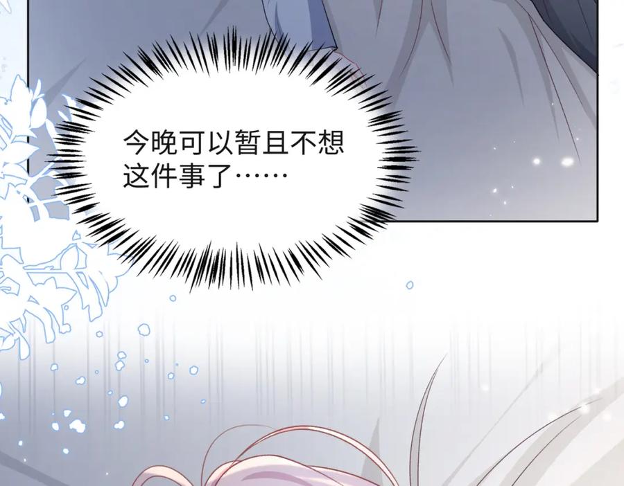 《愿赌服输》第66话 走投无路 第27页