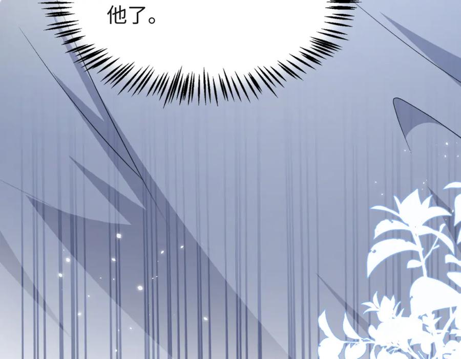 《愿赌服输》第66话 走投无路 第30页