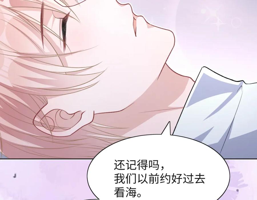 《愿赌服输》第66话 走投无路 第106页