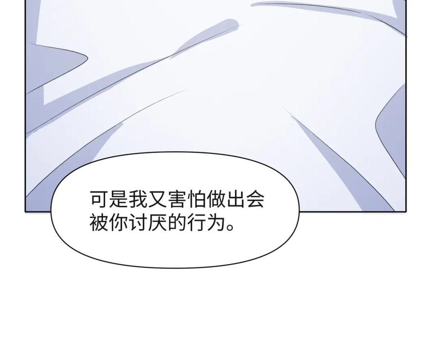 《愿赌服输》第66话 走投无路 第100页