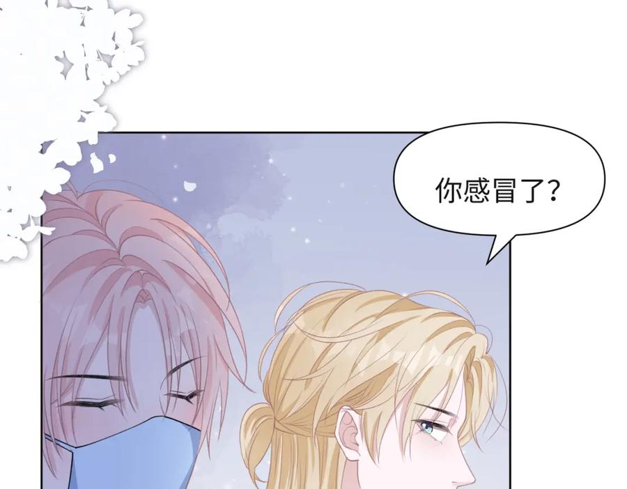 《愿赌服输》第66话 走投无路 第16页