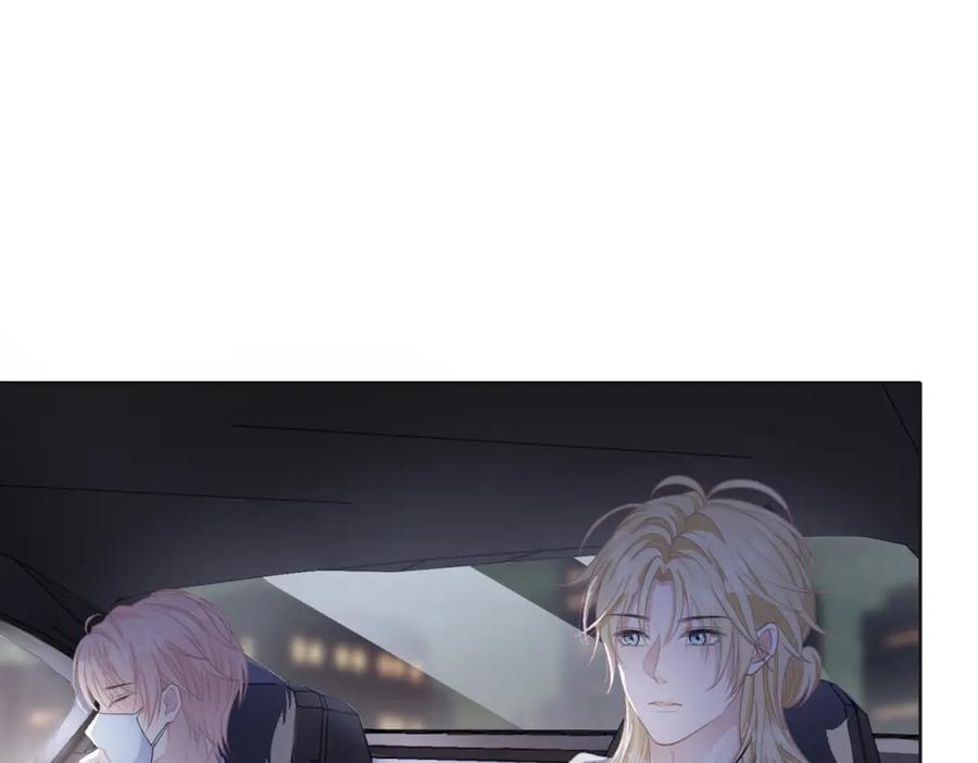 《愿赌服输》第66话 走投无路 第14页