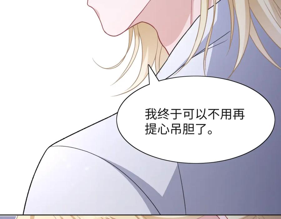 《愿赌服输》第66话 走投无路 第104页