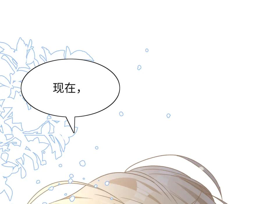 《愿赌服输》第66话 走投无路 第102页