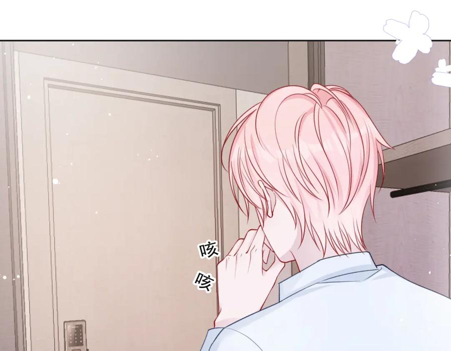 《愿赌服输》第66话 走投无路 第39页