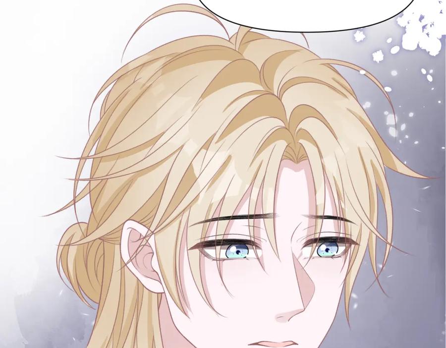 《愿赌服输》第66话 走投无路 第96页