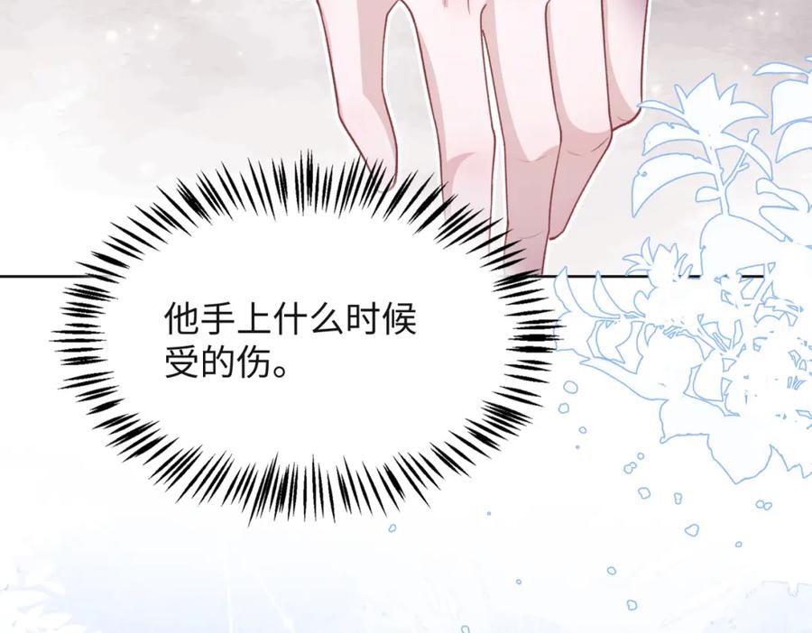 《愿赌服输》第66话 走投无路 第24页
