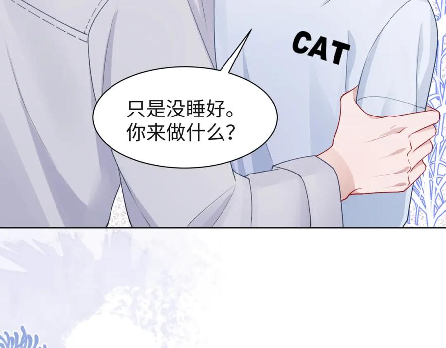 《愿赌服输》第66话 走投无路 第44页